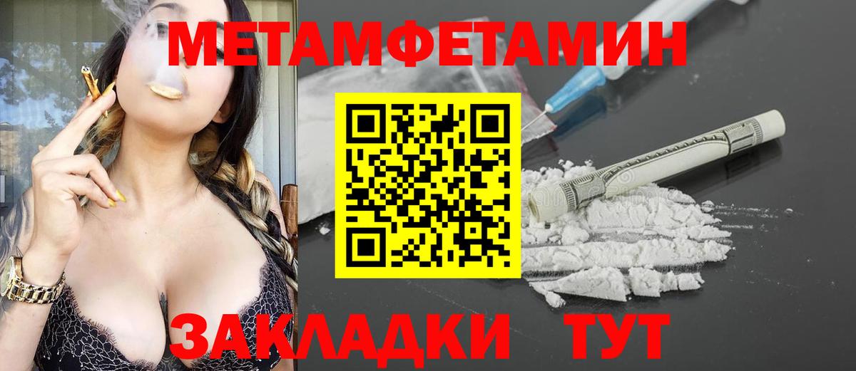 Амфетамин 98% Тольятти