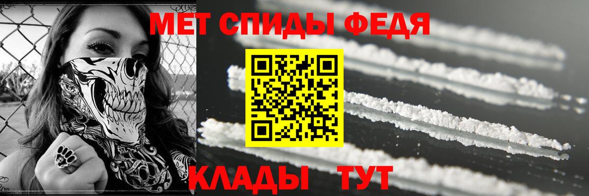 Амфетамин  Амфетамин 98%  АМФ  Вход с VPN  Тольятти 