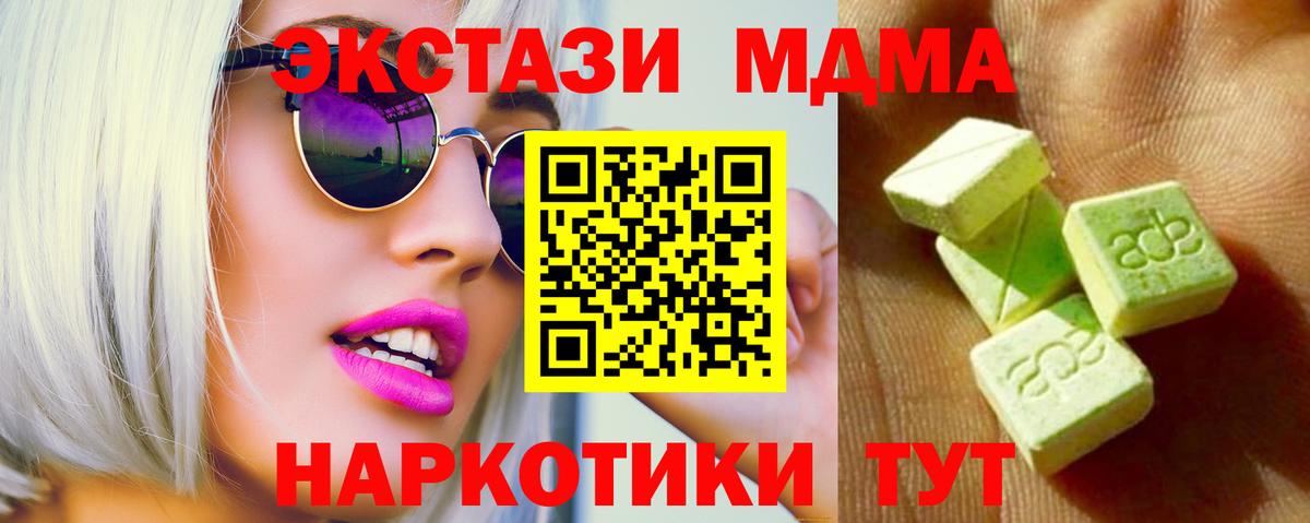 Ecstasy  ЭКСТАЗИ бентли  Тольятти  Вход с VPN  Ecstasy бентли 