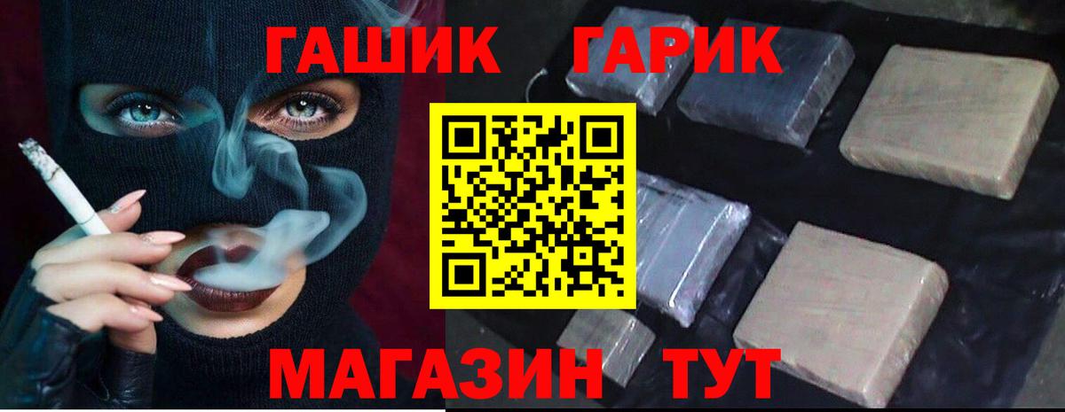 Тольятти  где продают наркотики  Гашиш  Вход с VPN  ГАШИШ hashish 