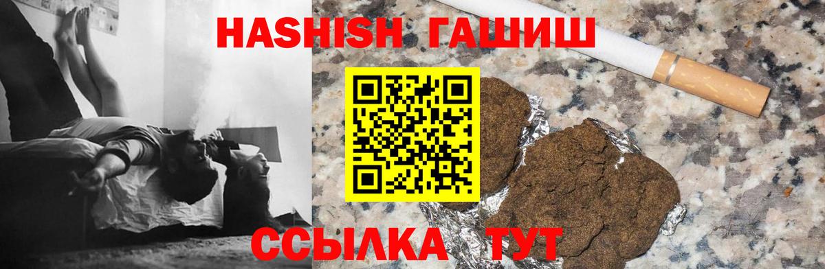 ГАШ убойный Тольятти