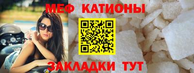2c-b Моздок