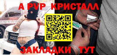 индика Можайск