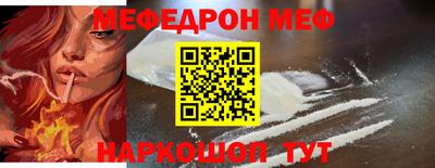 кристаллы Можга