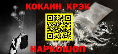 2c-b Моздок
