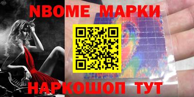2c-b Моздок