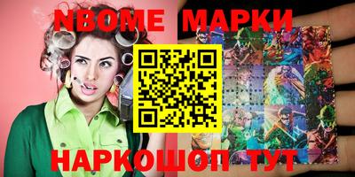 индика Можайск