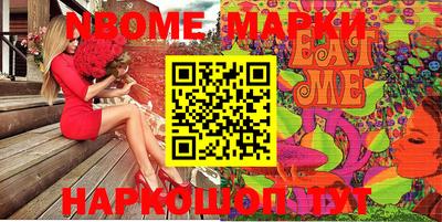 индика Можайск