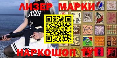 2c-b Моздок