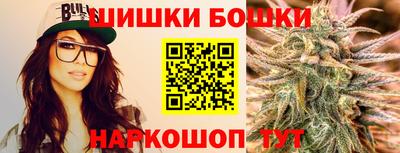 2c-b Моздок