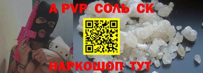 2c-b Моздок