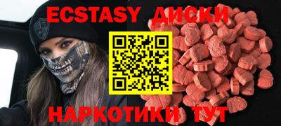 кристаллы Можга