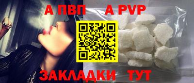 2c-b Моздок