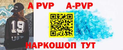 кристаллы Можга