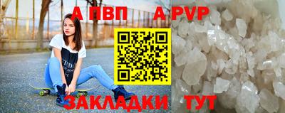 индика Можайск