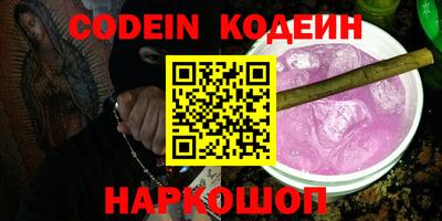 2c-b Моздок