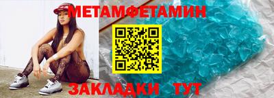 кристаллы Можга