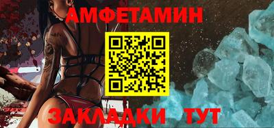 2c-b Моздок