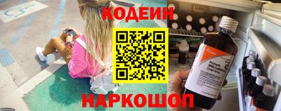 2c-b Моздок