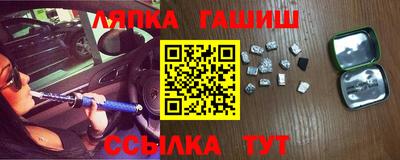 2c-b Моздок