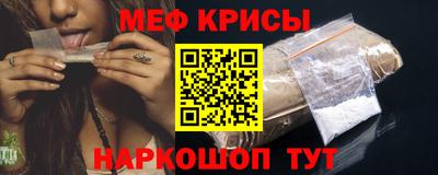 2c-b Моздок