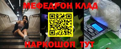 2c-b Моздок