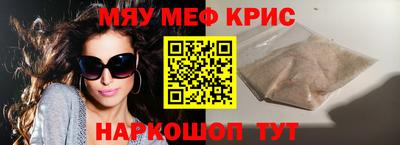 кристаллы Можга