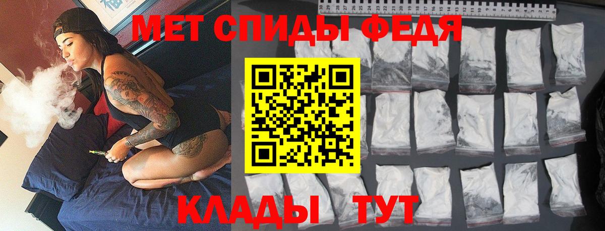Тольятти  Первитин Methamphetamine  Вход с VPN 