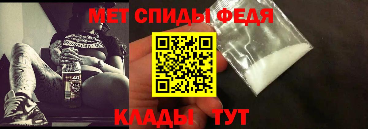 Первитин пудра Тольятти