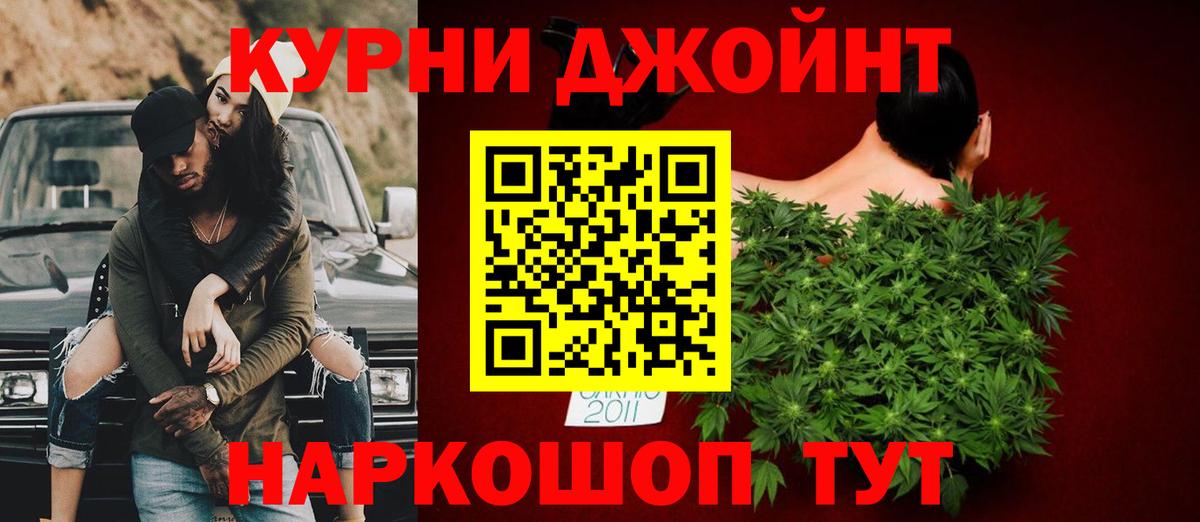 Конопля Bruce Banner Тольятти